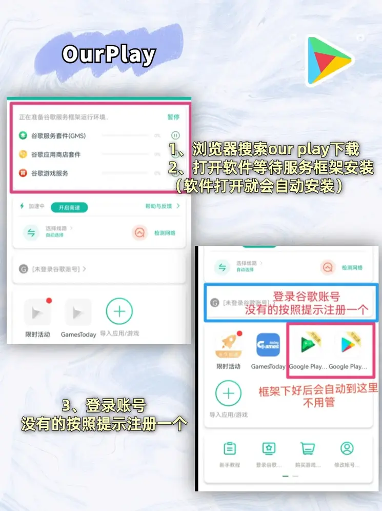 万博网页版注册登录登录入口截图1